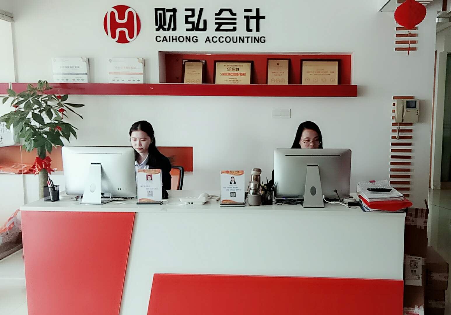 泉州丰泽财弘会计培训学校